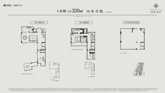 5室3厅3卫户型图