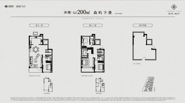 4室2厅3卫户型图