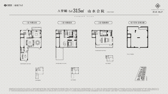 4室3厅3卫户型图