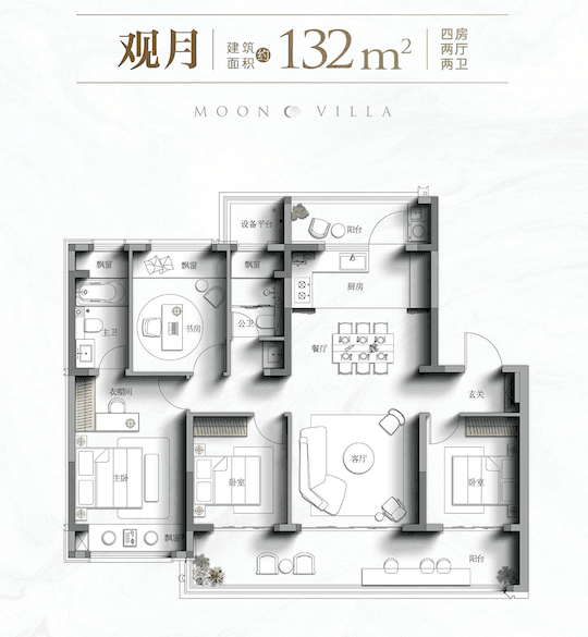 4室2厅2卫户型图