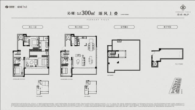 5室2厅4卫户型图