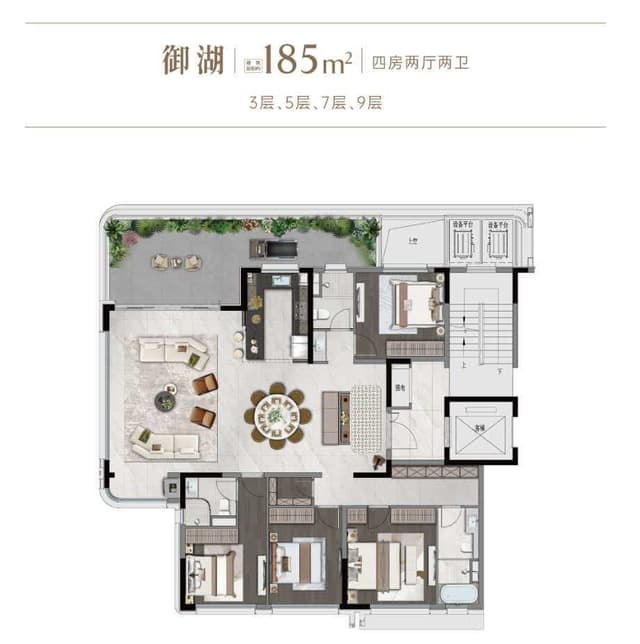 4室2厅2卫户型图