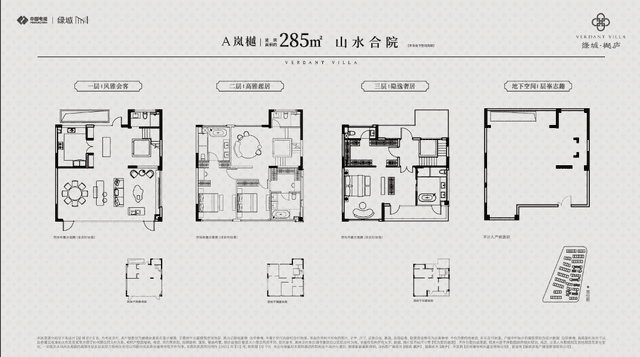 4室3厅3卫户型图