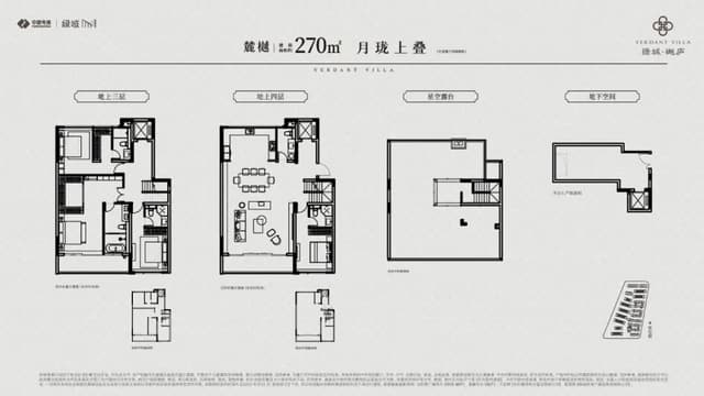 4室2厅3卫户型图