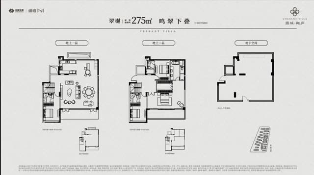 5室2厅3卫户型图