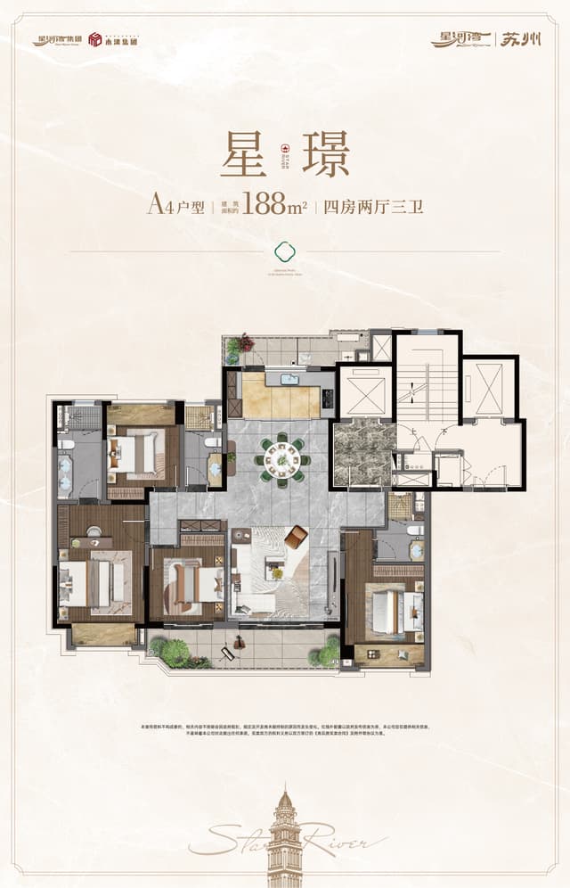 4室2厅3卫户型图