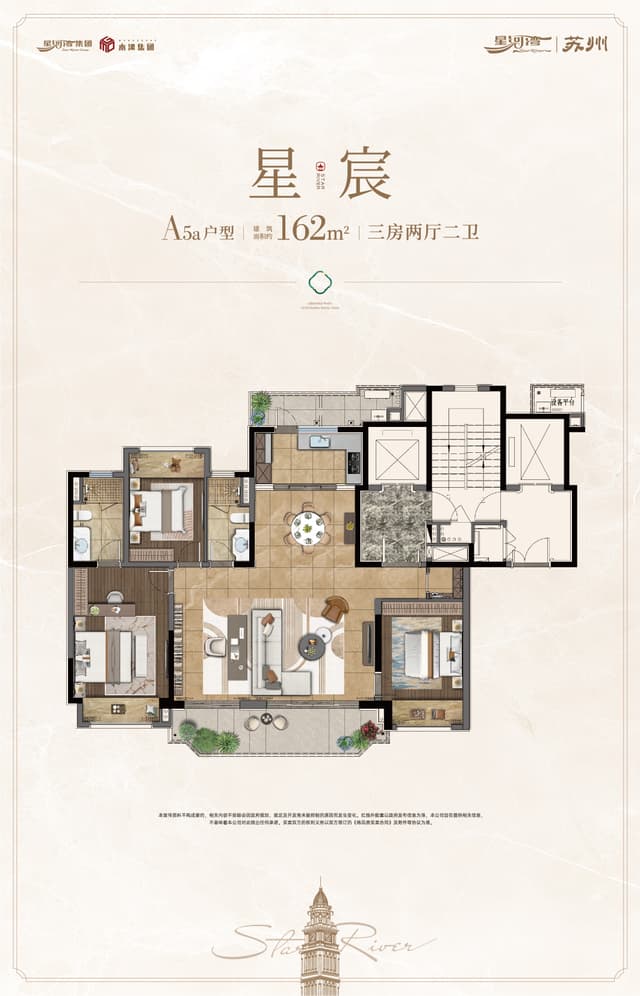 3室2厅2卫户型图