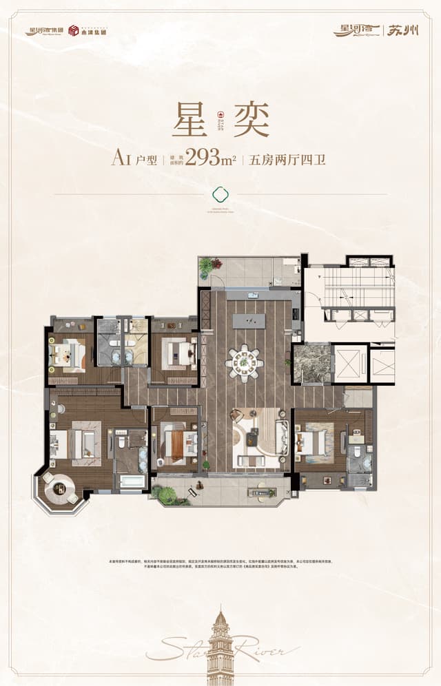 5室2厅4卫户型图