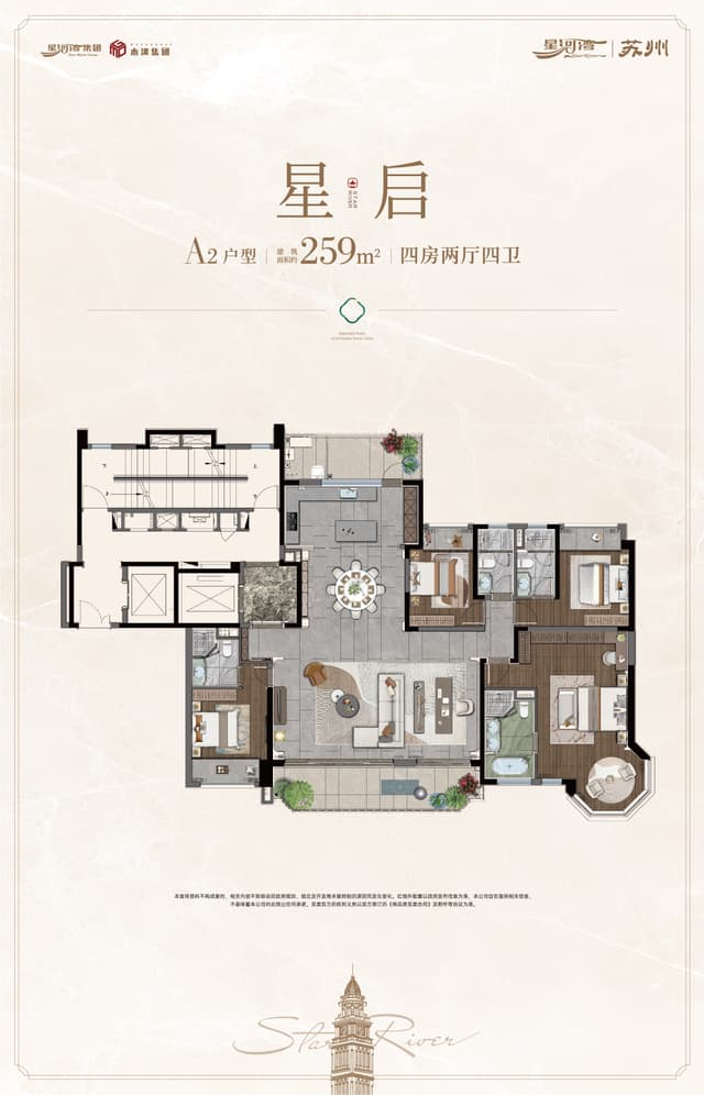 4室2厅4卫户型图