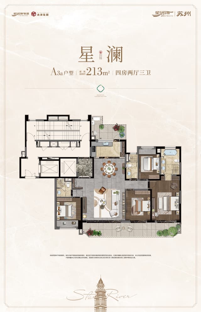 4室2厅3卫户型图