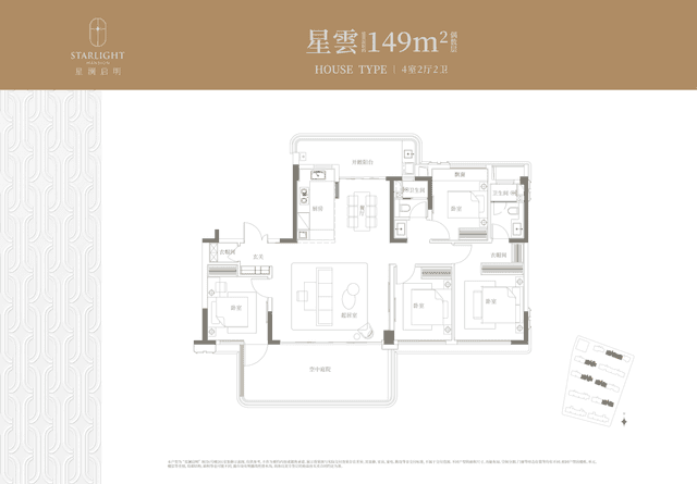 4室2厅2卫户型图