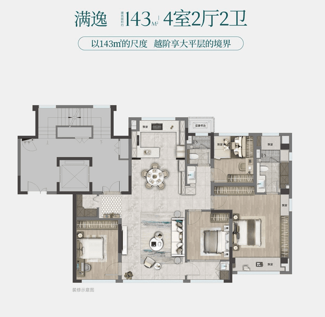 4室2厅2卫户型图