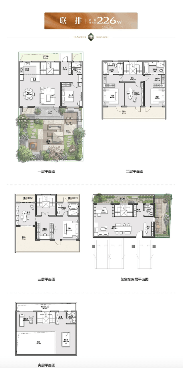 4室3厅4卫户型图