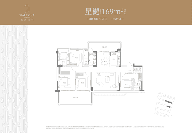4室2厅3卫户型图