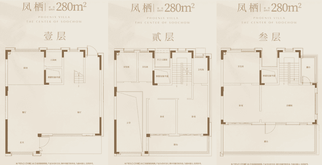 4室3厅4卫户型图