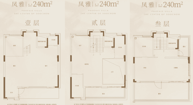4室3厅4卫户型图