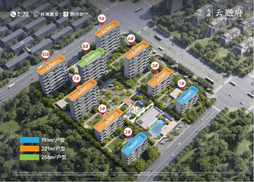 吴郡云熙府