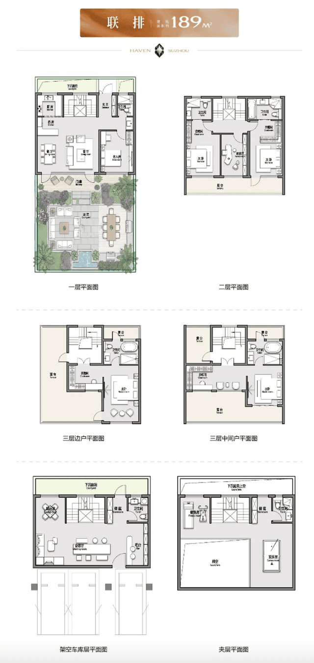 4室3厅3卫户型图