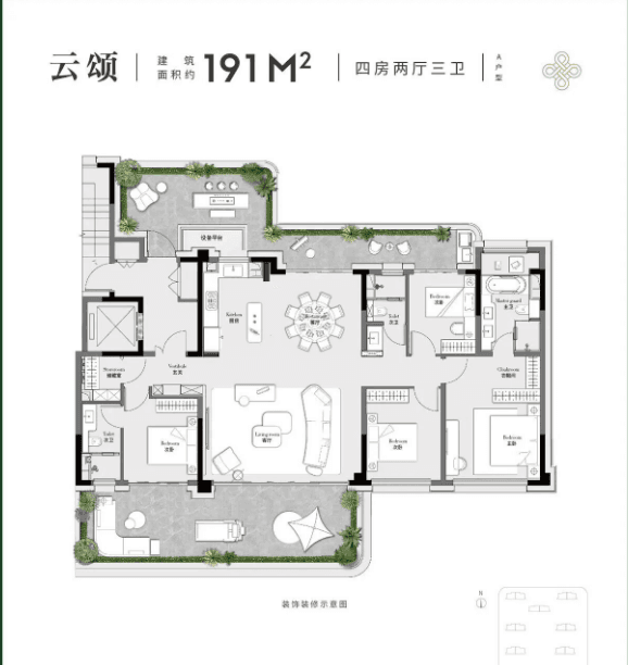 4室2厅3卫户型图