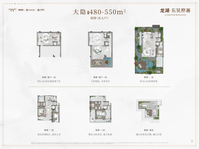5室3厅5卫户型图