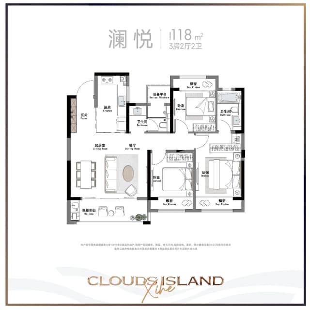3室2厅2卫户型图