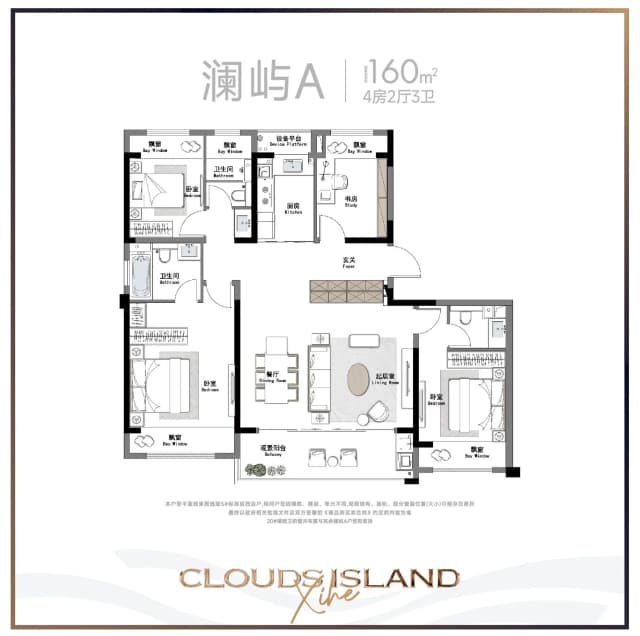 4室2厅3卫户型图