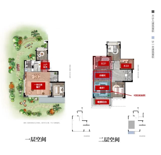 5室3厅3卫户型图