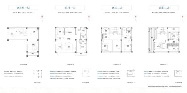 5室2厅5卫户型图