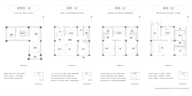 5室2厅4卫户型图