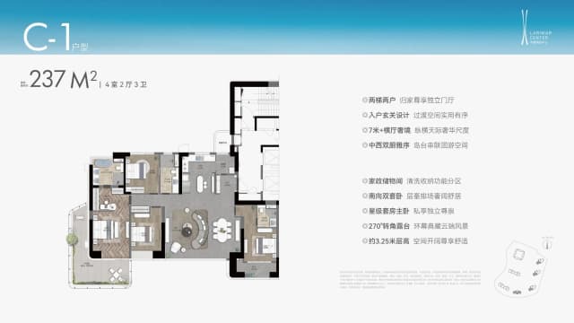 4室2厅3卫户型图