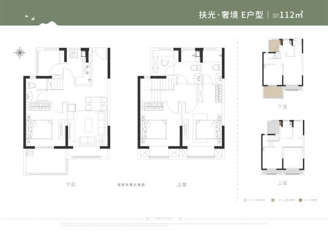 3室2厅3卫户型图
