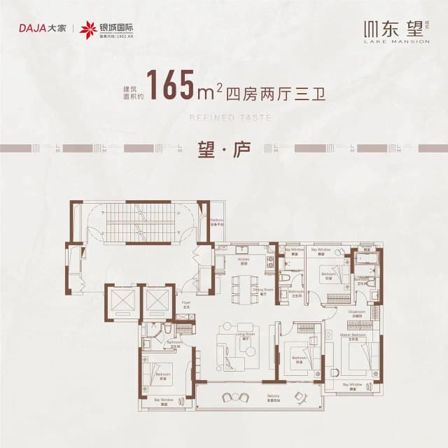 4室2厅3卫户型图