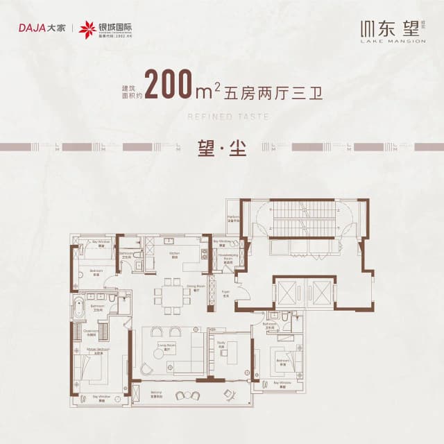 5室2厅3卫户型图