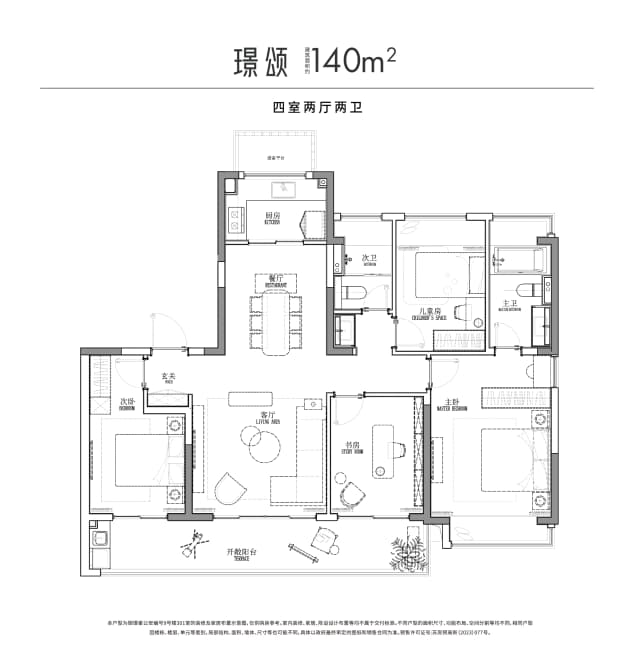 4室2厅2卫户型图