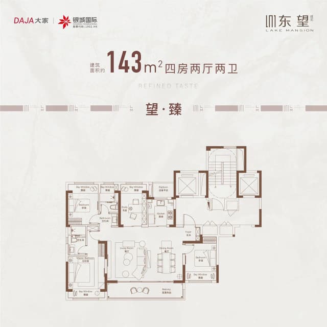 4室2厅2卫户型图