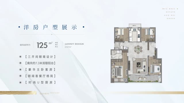 4室2厅2卫户型图