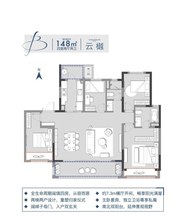 4室2厅2卫户型图