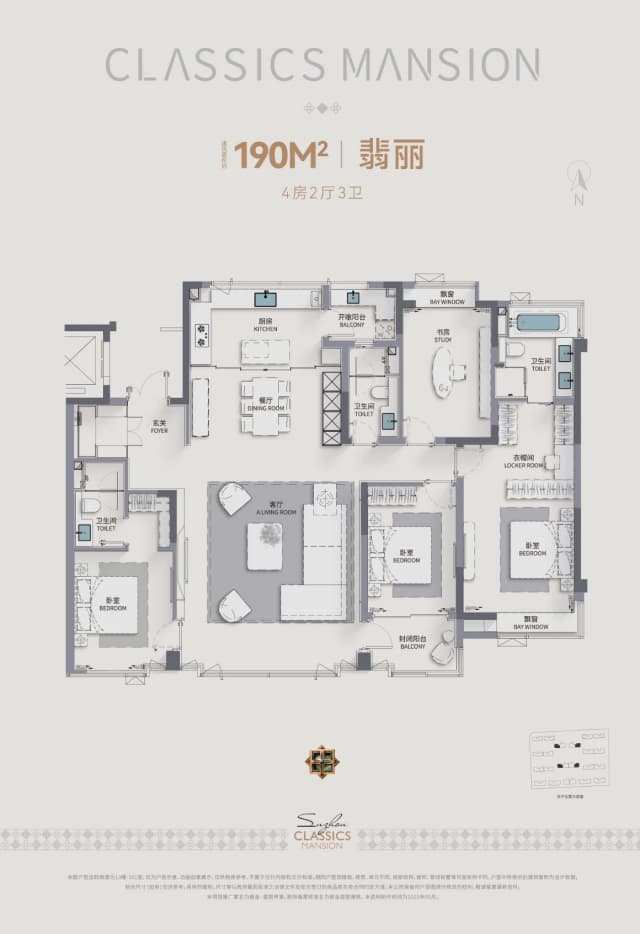 4室2厅3卫户型图