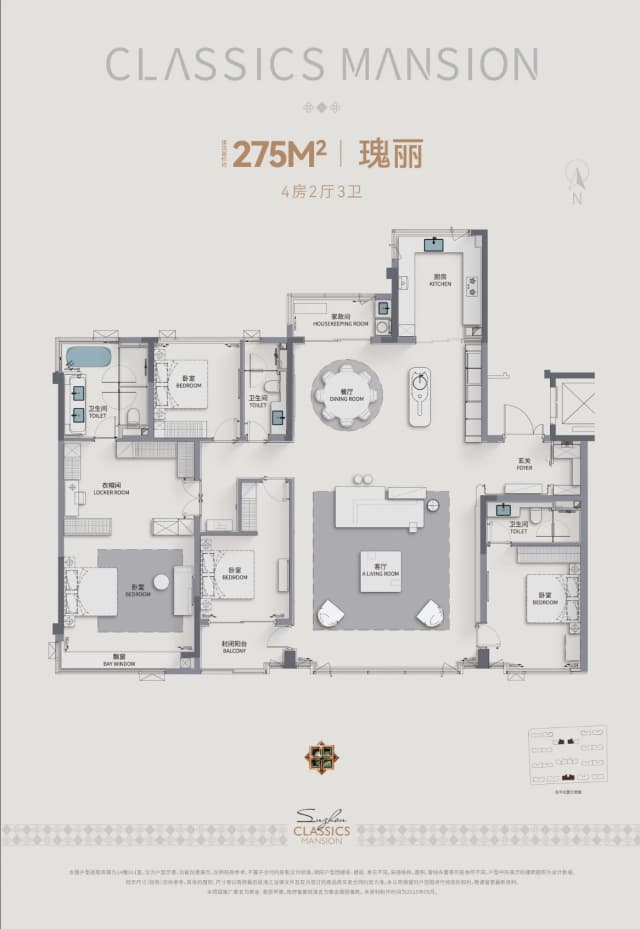 4室2厅3卫户型图