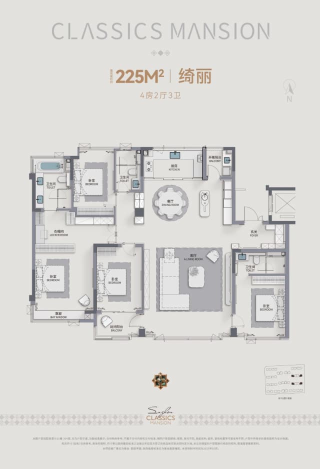4室2厅3卫户型图