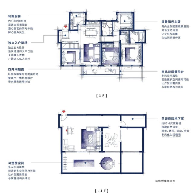 4室2厅2卫户型图