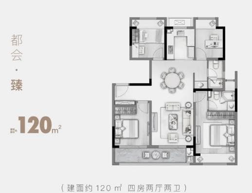 4室2厅2卫户型图
