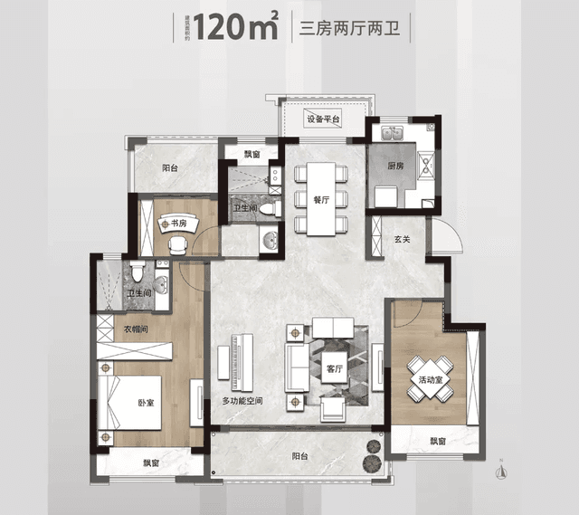 3室2厅2卫户型图