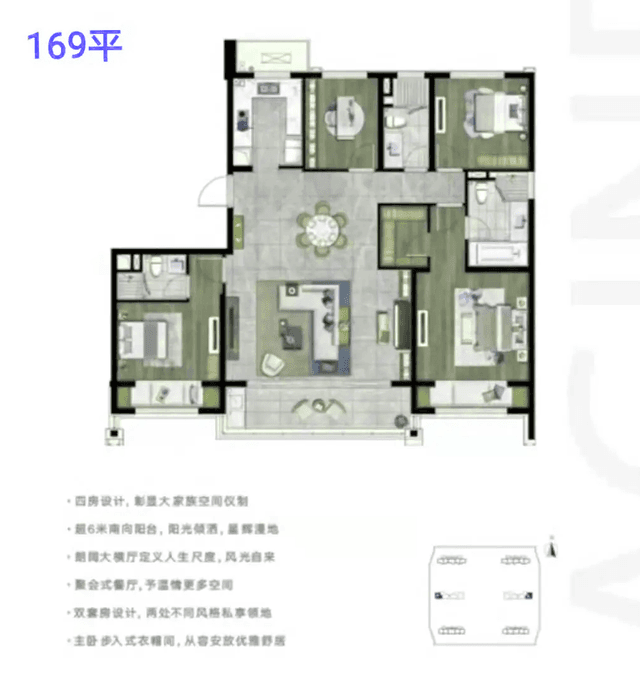 4室2厅2卫户型图
