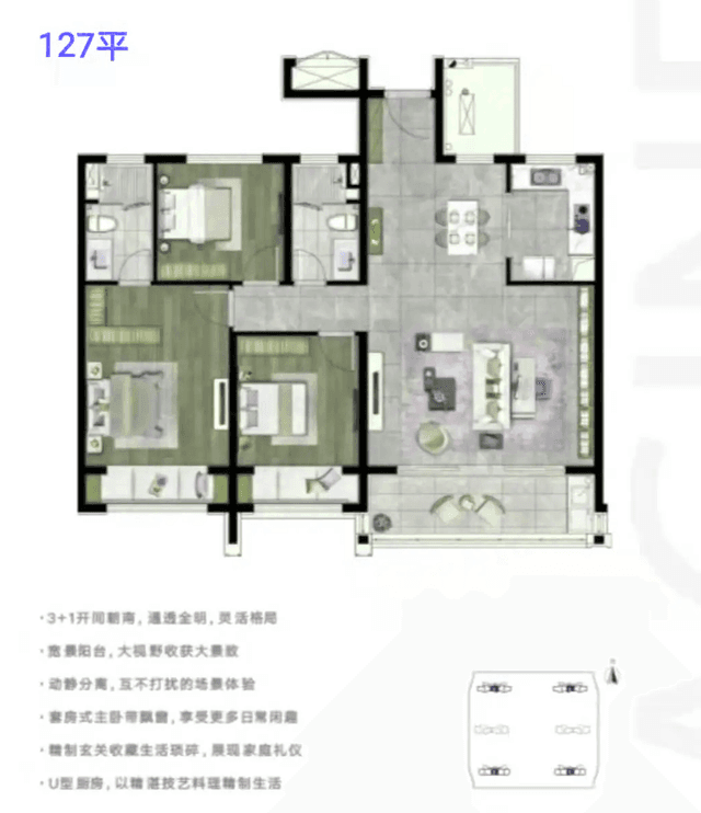 4室2厅2卫户型图
