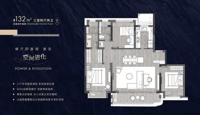 3室2厅2卫户型图