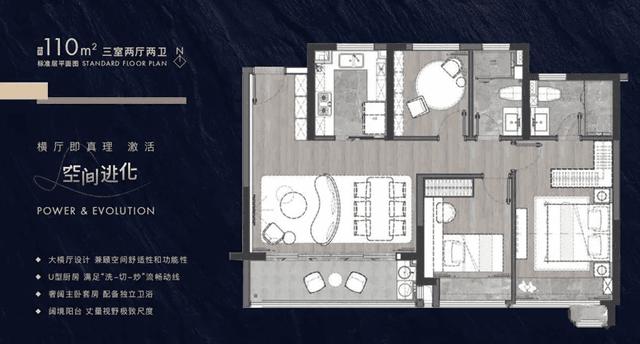 3室2厅2卫户型图