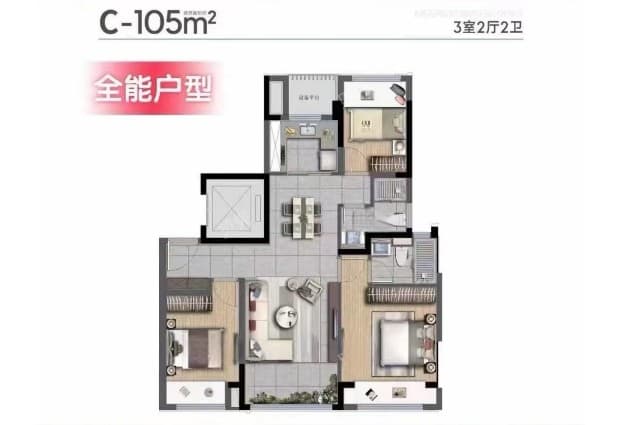 3室2厅2卫户型图