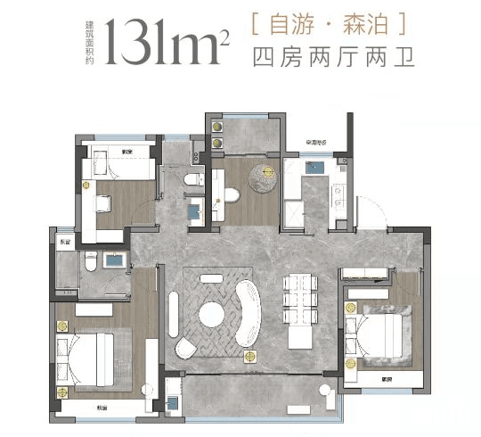 4室2厅2卫户型图