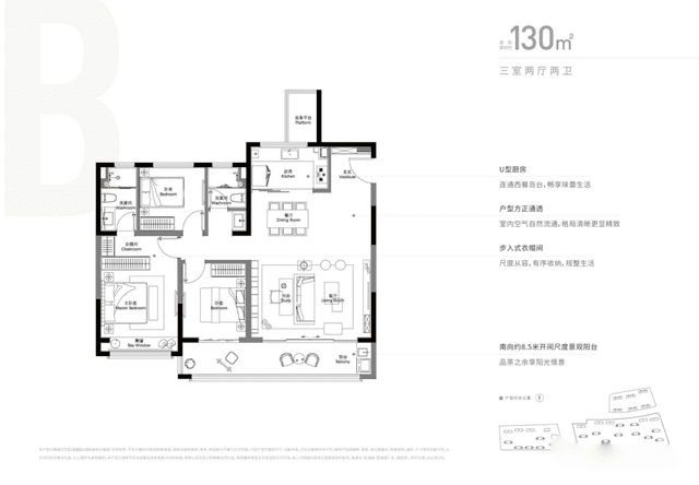 3室2厅2卫户型图